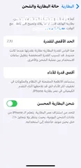  4 ايفون 12 للبدل ع احدث