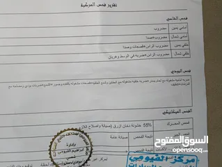  5 هونداي أتوز 97 بحالة جيدة