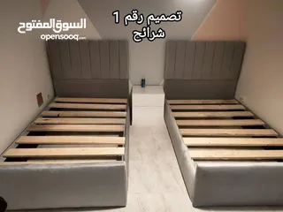  11 السرير المتنجد
