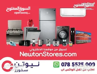  4 فريزر نيوتن نوفروست عمودي، تبريد مزدوج، سعة 227لترًا، 7 أدراج، ستانلس ستيل من نيوتن ستورز