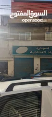  1 عمارة تجآري للبيع