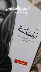  7 مكتبة علي الوردي لبيع الكتب بأنسب الاسعار ويوجد لدينا توصيل لجميع محافظات العراق