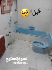  3 صيانة عامة تدفئة مركزية تمديدات صحية صيانة حمامات ومطابخ تكييف وتبريد صيانة كهرباء ديكور جبسن بورد