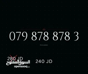  18 TOP ZAIN VIP NUMBERS