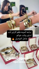  1 اجمل واقوى العرررررض  ساعه الحيه الاصليه  وطقم كارتير  لايفوتك والبسي ع الموضه