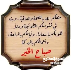  3 شقق طابق ارضي وطابق اول