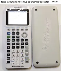  15 آلات حاسبة علمية متطورة Graphing Calculators