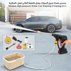  6 فرد مضخة المياه لغسيل السيارات والحدائق