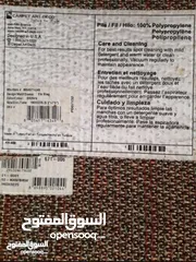  3 سجاد شبه جديد