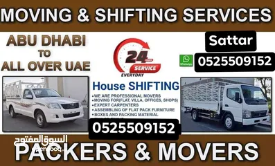  22 ABU Dhabi movers Shifting