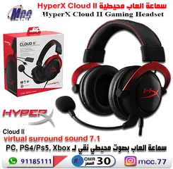  1 HyperX Cloud II – Gaming Headset