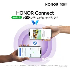  12 متوفر الآن Honor 400 5G لدى العامر موبايل
