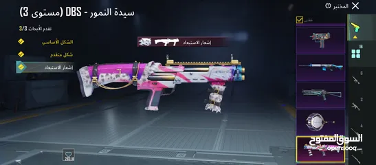  10 حساب ببجي فيو 1334شدةام فور ثلجي وجهه لوجه