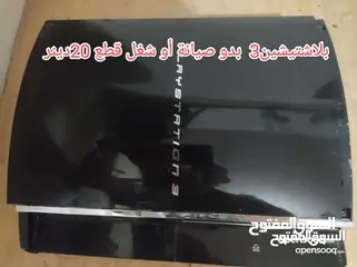  19 ستريو ومسجلات وراديو وغير  ذلك للبيع