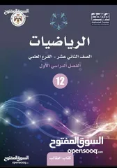  1 مدرس رياضيات خصوصي