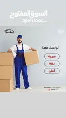  1 الغيث للتوصيل الفوري