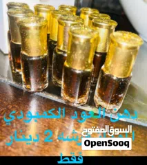  1 دهن عود كمبودي وعود معطر ومخميرية شعر روعه الرائحة