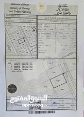  1 أرض سكنية في الحشية الأولى