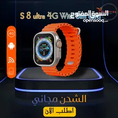  1 سمارت ووتش Smart watch S 8 ultra 4G