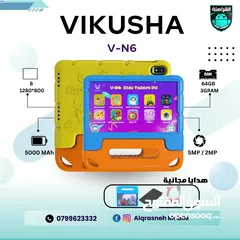  1 فيكوشا Vikusha V-N6 اقل سعر في المملكة