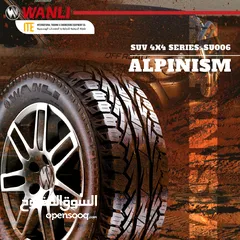  12 كوشوك اطارات وانلي WANLI TIRE  لسيارات الهايبرد والكهرباء