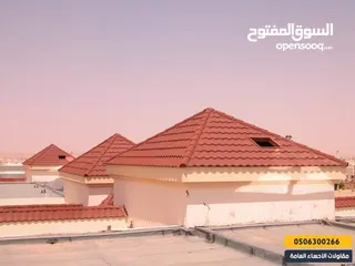  5 تركيب كرميت كافه اعمال الكرميد وصيانه الكرميد
