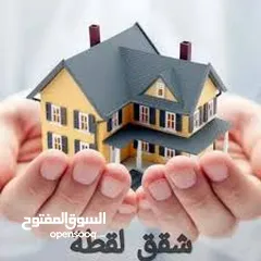 3 شقة عظم كوشان مستقل للبيع في شارع الجامعة اطلالة رائعة لا يمكن الاغلاق عليها