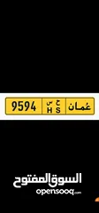  1 رباعي جميل متسلسل 94   95 بسعر مناسب بالجهاز