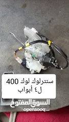  21 للبيع قطع غيار لكسز ال اس 400/430