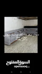  1 ااثاث للبيع