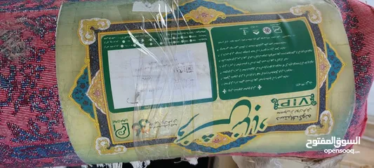  18 سجاد إيراني من المعرض الإيراني اللى كان بالاردن، جدد منظر بيتك على العيد بسعادة إيراني فاخر من الأخر