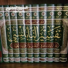  1 تفسير الدكتور محمد راتب النابلسي 10 مجلدات مؤسسة الفرسان لنشر والتوزيع عليه خصم 30 دينار