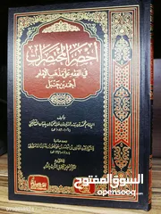  1 مجموعة كبيرة من الكتب الجديدة