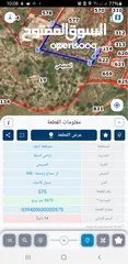  2 ارض 6 دونمات مزروعة زيتون في الصبيحي سعر مغري 100000 قرب التنظيم