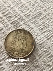  4 عملات معدنيه