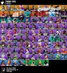  9 حسابات فورت نايت مرتبة فيها سكنات عرق ايتم شوب كثير بأسعار حرق