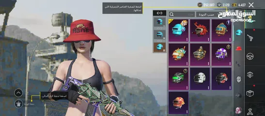  4 حساب ببجي قديم