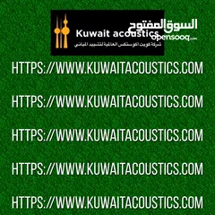  15 تركيب عوازل الصوت عزل صوت عازل صوت باب عازل صوت www.Kuwaitacoustics.com