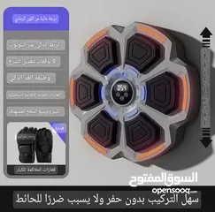  2 جهاز البوكس التفاعلي  Box machine
