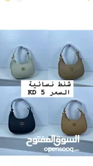  30 شنطة نسائية 2025