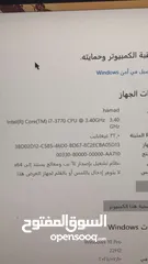  2 بيسي للبيع حلو معاه كيبورد ومعاه حساب فورت 105 سكن ومعاه حساب قراند الحياه الواقعية ومعاه روكستار