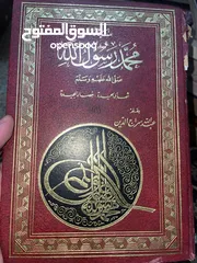  20 كتب مستعملة