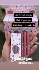  12 ميكأب مجرب وماركات مرتبة