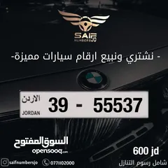  1 رقم خماسي مميز للبيع شامل رسوم التنازل