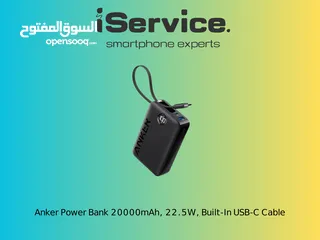  1 باور بانك Anker بسعة 20,000 مللي أمبير وقوة 22.5 واط مع كابل USB-C مدمج