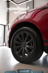  12 RANGE Velar 2019