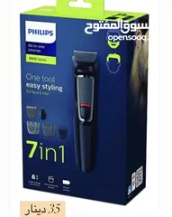  5 ماكينات Braun و philips