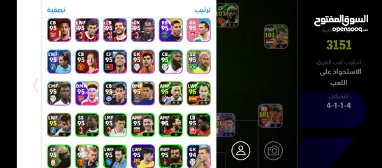  5 حساب بيس قوي