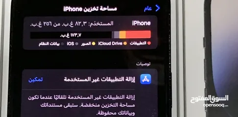  3 آيفون 14برو ماكس