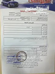  1 هونداي افانتي 2012 فحص كاااامل خصوصي اصلي